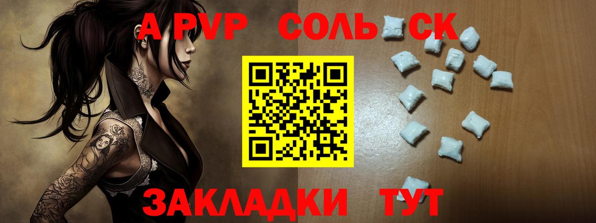 А ПВП СК КРИС  A PVP крисы CK  Карабулак  Вход с VPN 