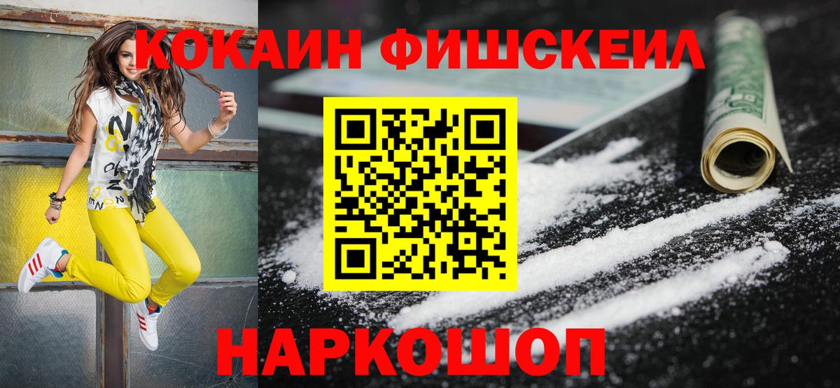 COCAIN Columbia Карабулак