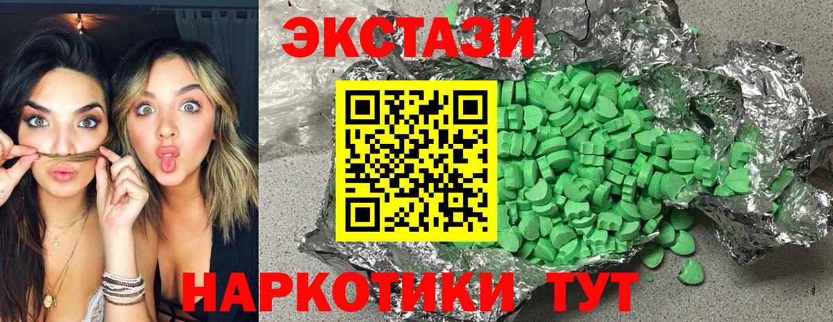 Карабулак  ЭКСТАЗИ 280 MDMA  Вход с VPN  Ecstasy louis Vuitton 