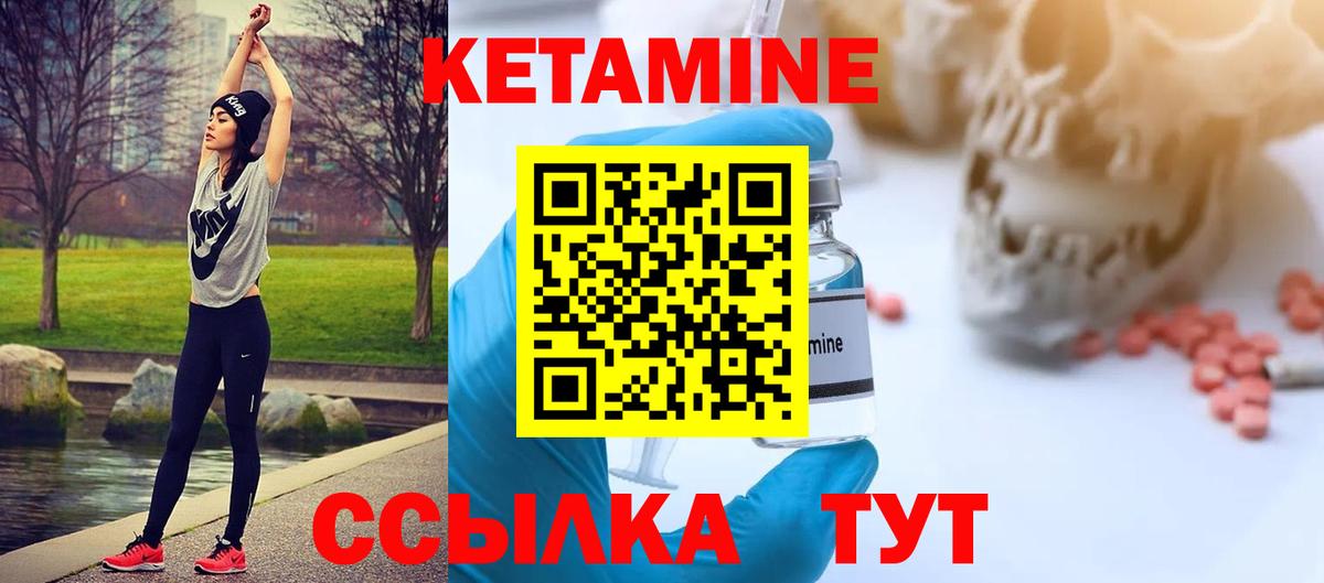 Кетамин VHQ  omg ссылки  КЕТАМИН VHQ  Карабулак  Вход с VPN 