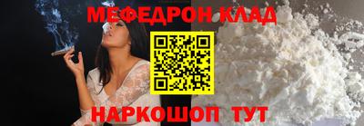 прущий лед Северобайкальск