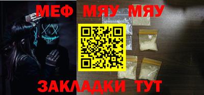 стаф Севастополь