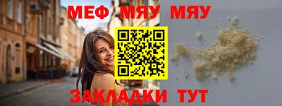прущий лед Северобайкальск