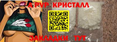 прущий лед Северобайкальск