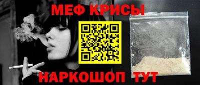 стаф Севастополь