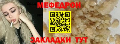 прущий лед Северобайкальск