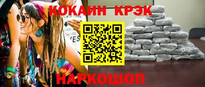 прущий лед Северобайкальск