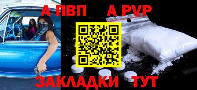 стаф Севастополь