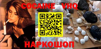 стаф Севастополь