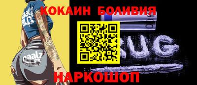 прущий лед Северобайкальск