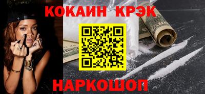прущий лед Северобайкальск