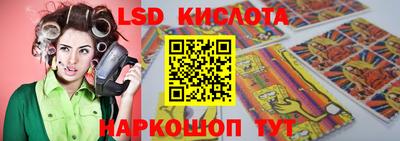 прущий лед Северобайкальск