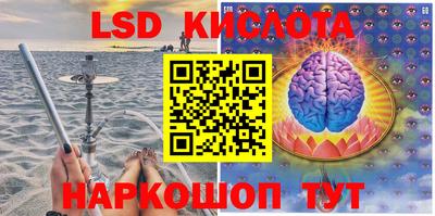 стаф Севастополь