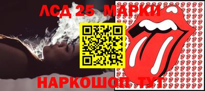 прущий лед Северобайкальск