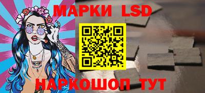 стаф Севастополь