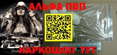 стаф Севастополь