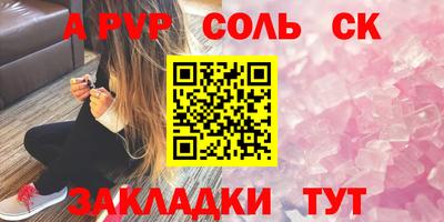 стаф Севастополь