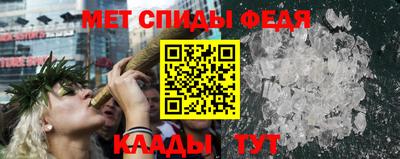 стаф Севастополь