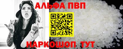 стаф Севастополь