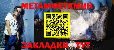 прущий лед Северобайкальск