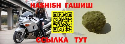 прущий лед Северобайкальск