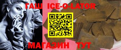 прущий лед Северобайкальск