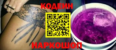 стаф Севастополь