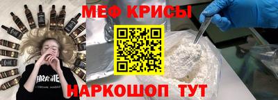 прущий лед Северобайкальск