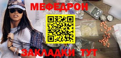 прущий лед Северобайкальск