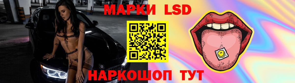 Лсд 25 экстази ecstasy Карабулак