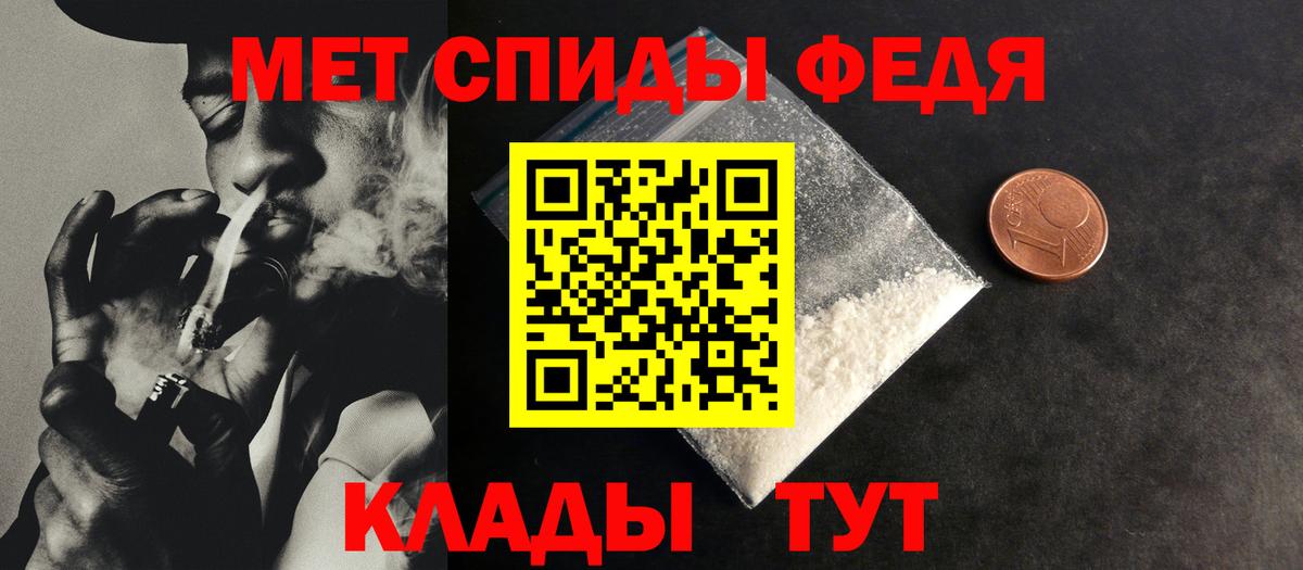 Первитин витя  Первитин витя  Вход с VPN  Карабулак 
