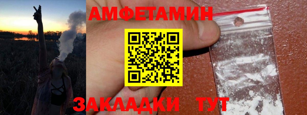 Первитин винт Карабулак