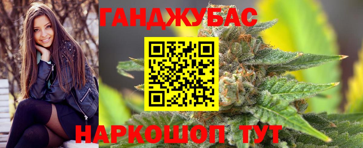 Карабулак  Конопля семена  Каннабис THC 21%  Вход с VPN  Бошки Шишки OG Kush  Каннабис марихуана 